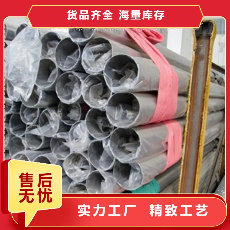 不锈钢带-视频-不锈钢带_山东省青岛市市场覆盖即墨|四方|泰安|东营|菏泽|济南|德州等