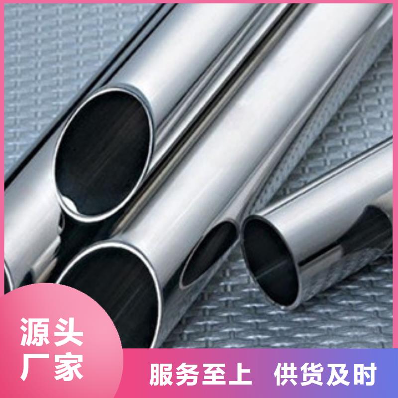 不锈钢装饰管主推产品