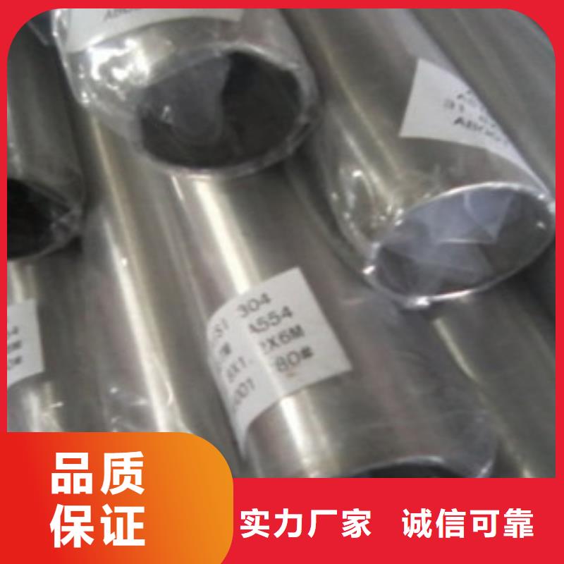 不锈钢装饰管不锈钢带实力厂商