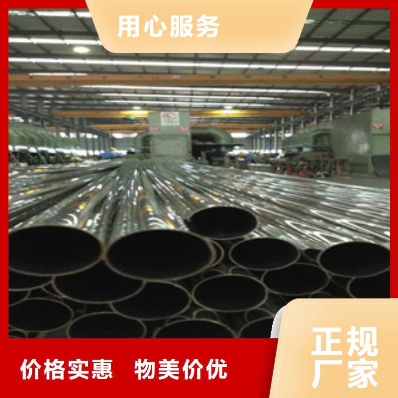 武冈|隆回|益阳|湘西|湘潭|株洲|永州|长沙【不锈钢装饰管】 不锈钢管专业的生产厂家服务商