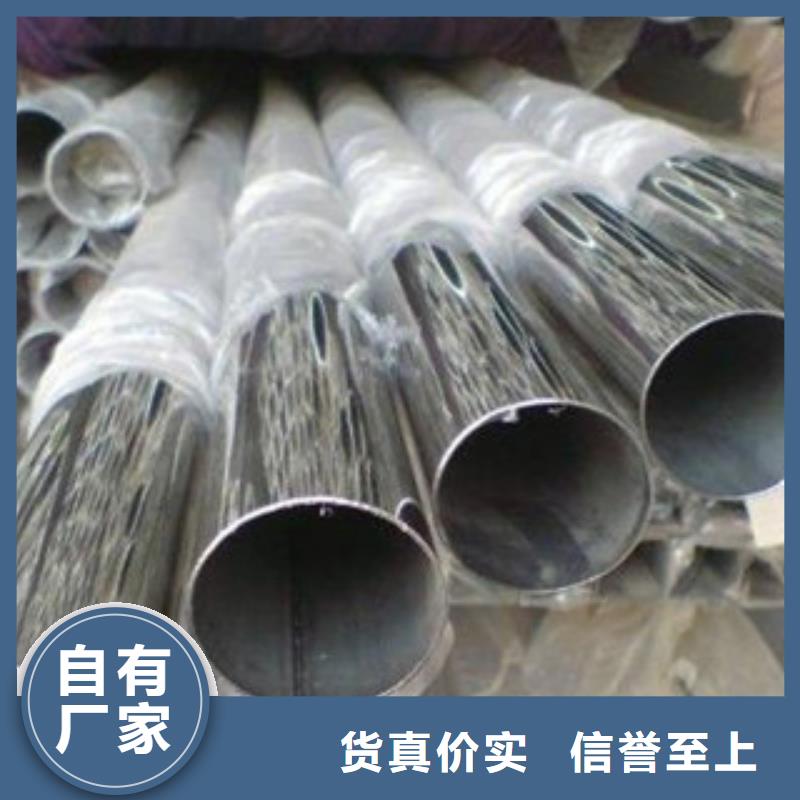 不锈钢装饰管不锈钢板售后无忧