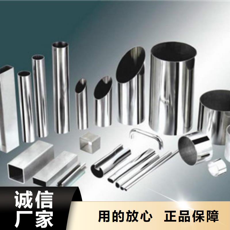【不锈钢装饰管】 不锈钢管专业的生产厂家