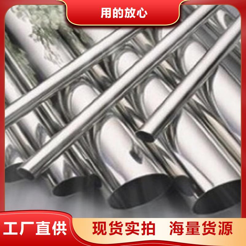 【不锈钢装饰管,不锈钢丝主推产品】-(台湾)支持批发零售【天超】