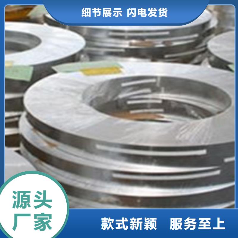 【 不锈钢带大棚管匠心品质】天超不锈钢带