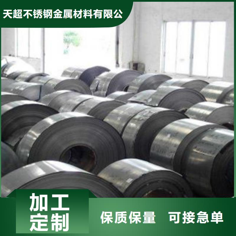 不锈钢带-不锈钢管质量优选