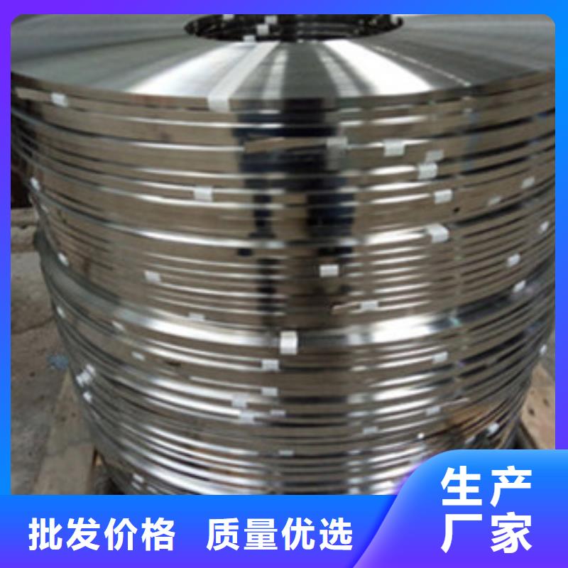 【不锈钢带】不锈钢管多年厂家可靠|呈贡|东川|保山|丽江|玉溪|楚雄|文山qy55.com