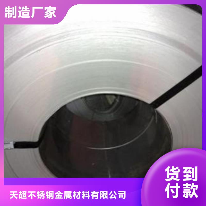 不锈钢带不锈钢管专业信赖厂家
