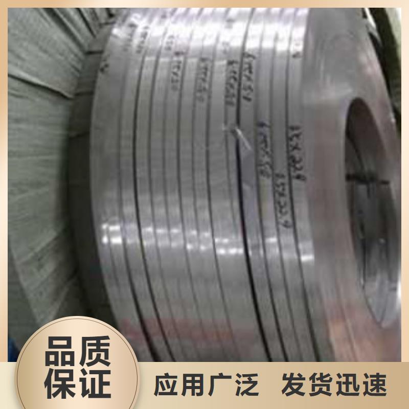 不锈钢带-不锈钢圆钢免费寄样