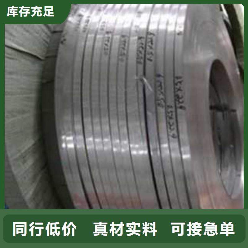 不锈钢带不锈钢角钢源头直供