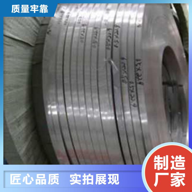 不锈钢带-不锈钢圆钢免费寄样