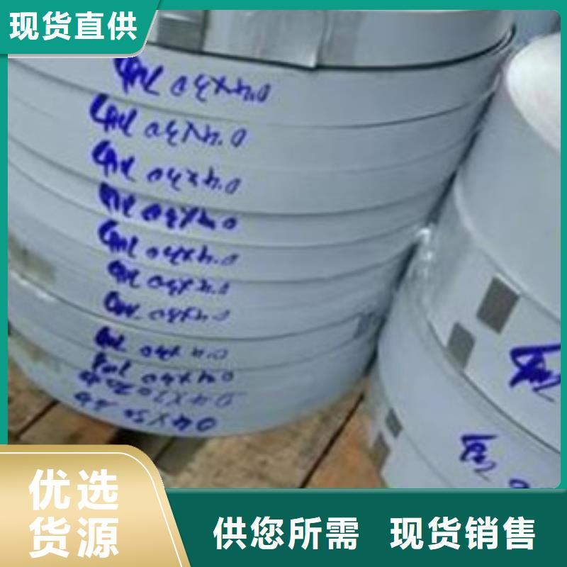 不锈钢带_不锈钢管实体厂家大量现货