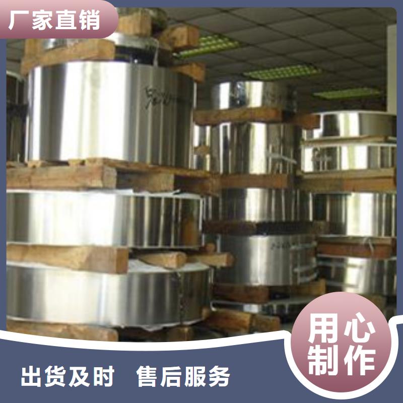 不锈钢带【不锈钢角钢】定制批发