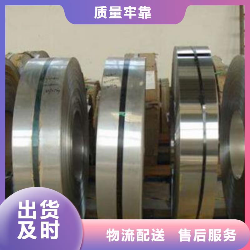 不锈钢带,无缝钢管厂家直营