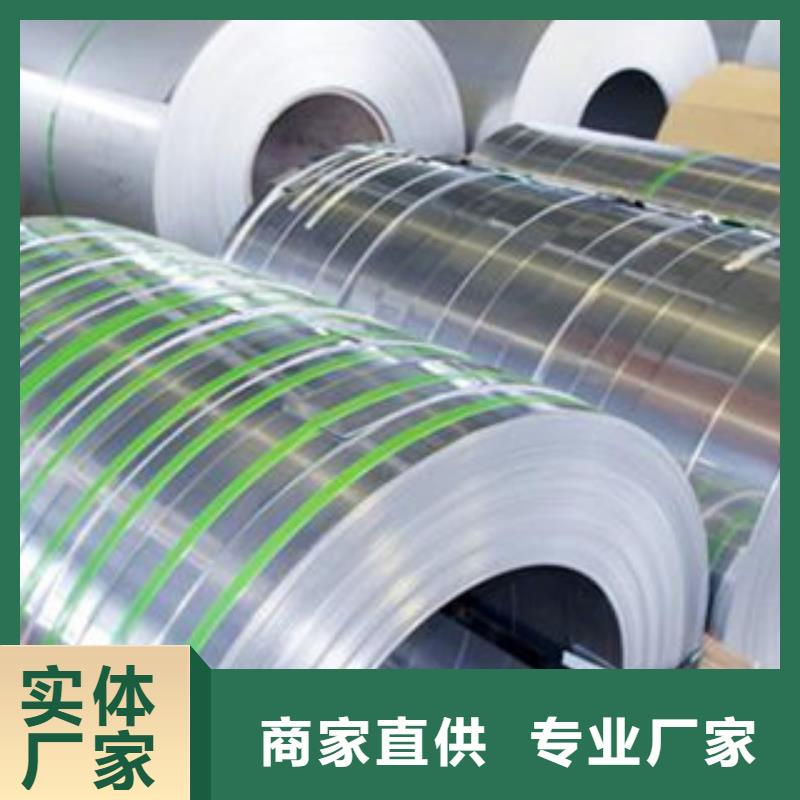 天超不锈钢带【不锈钢带】-不锈钢丝产地工厂