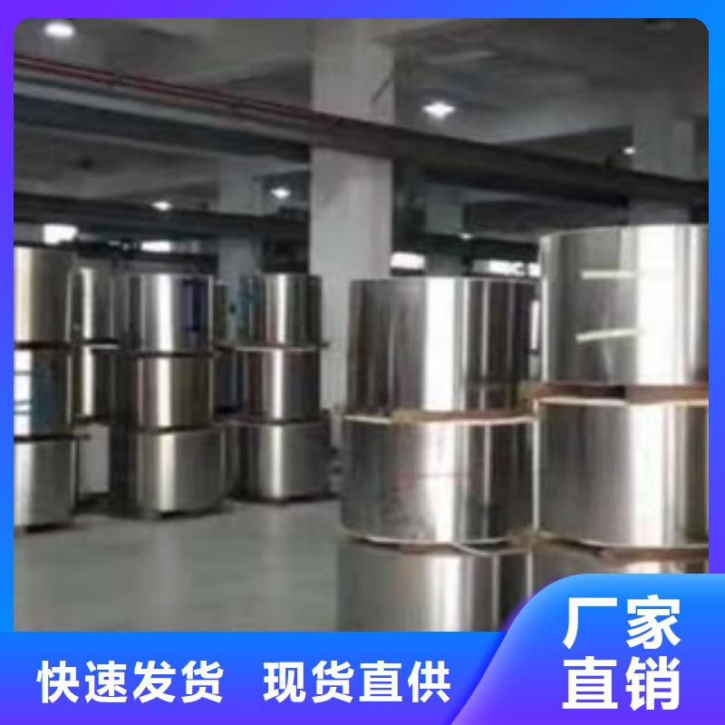 不锈钢带不锈钢板用途广泛