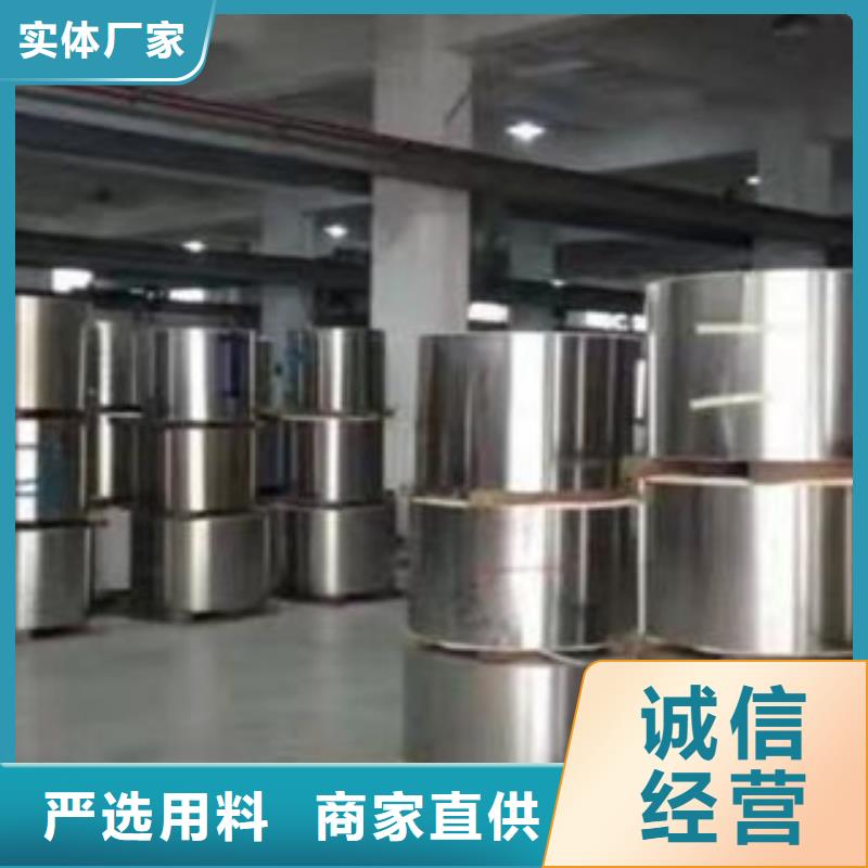 不锈钢带,无缝钢管厂家直营