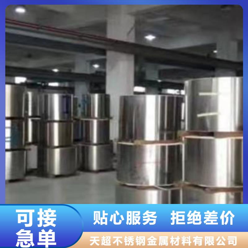 不锈钢带不锈钢管放心得选择