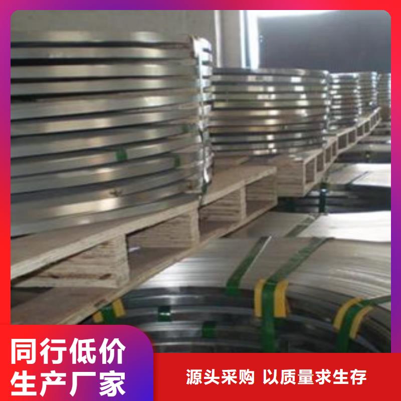 不锈钢带-镀锌钢管质量上乘