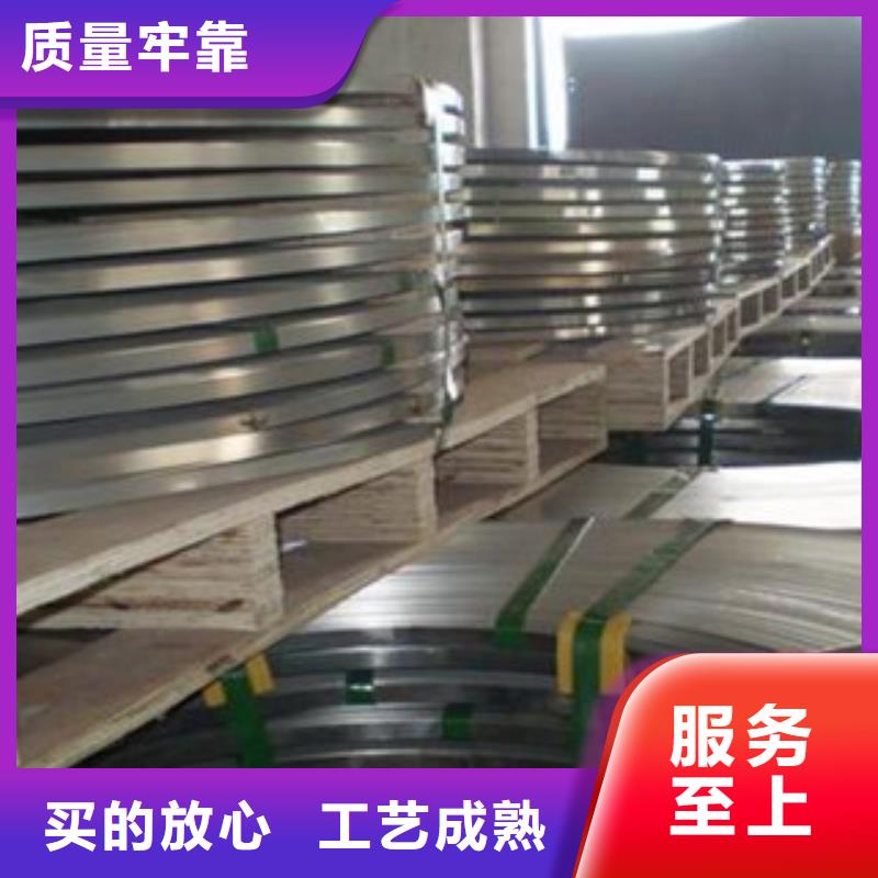 天超不锈钢带【不锈钢带】-不锈钢丝产地工厂