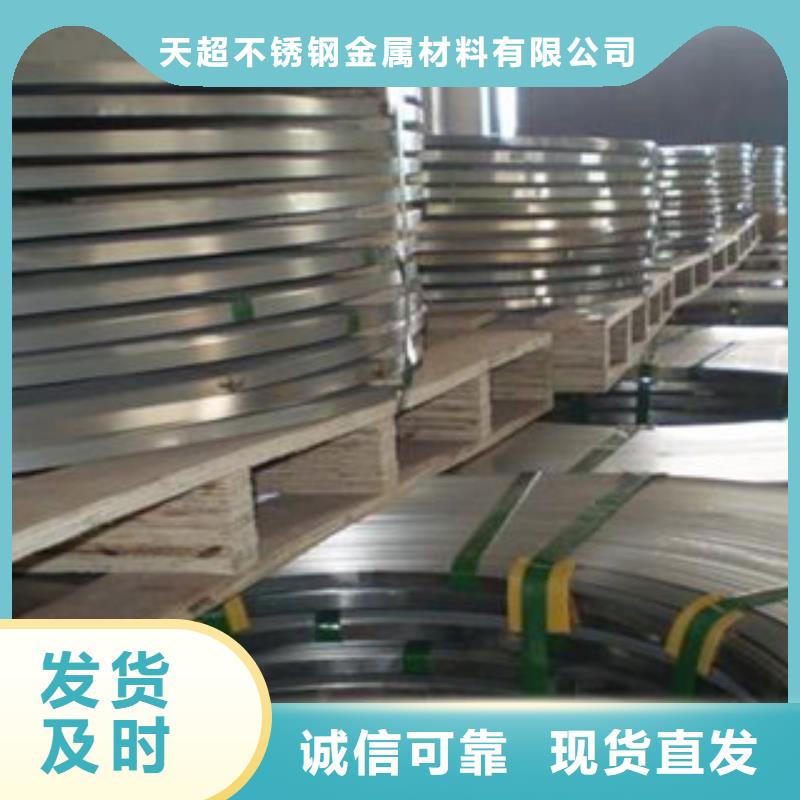 【 不锈钢带大棚管匠心品质】-市场覆盖|长洲|万秀|南宁|河池|柳州|北海|百色|防城港|来宾-企业旺旺