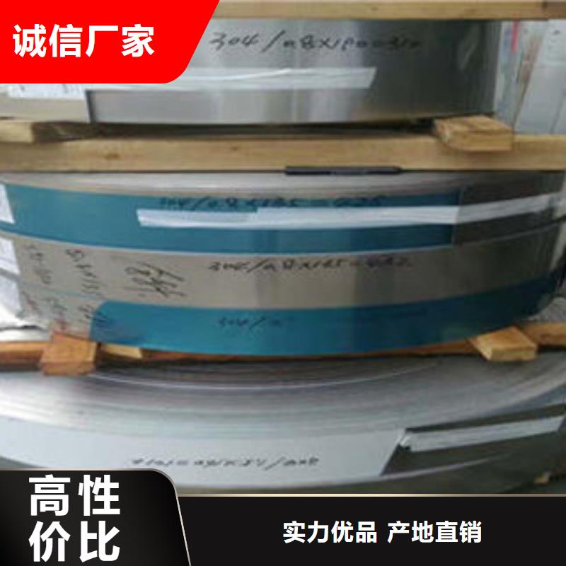 不銹鋼帶不銹鋼管選擇大廠家省事省心