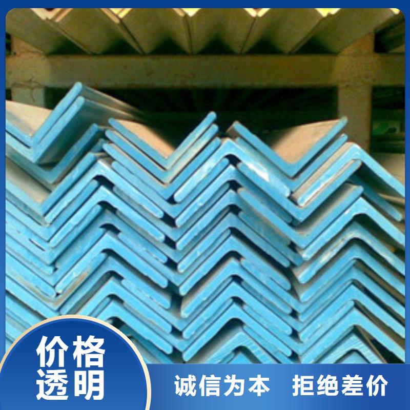 【不锈钢角钢】不锈钢带设计合理