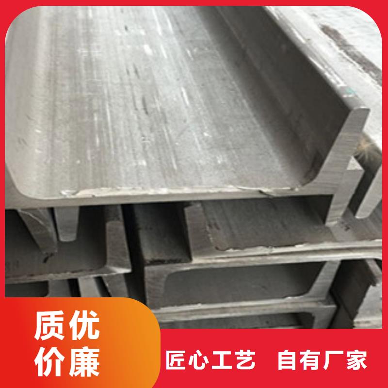 不锈钢角钢_不锈钢圆钢量大更优惠