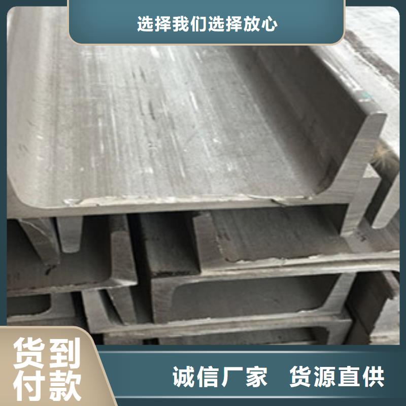 不锈钢角钢不锈钢板材质实在