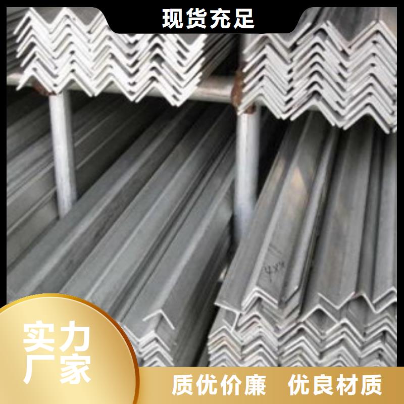 【 不锈钢角钢_不锈钢带实力见证】 天超不锈钢金属材料(安顺市分公司)