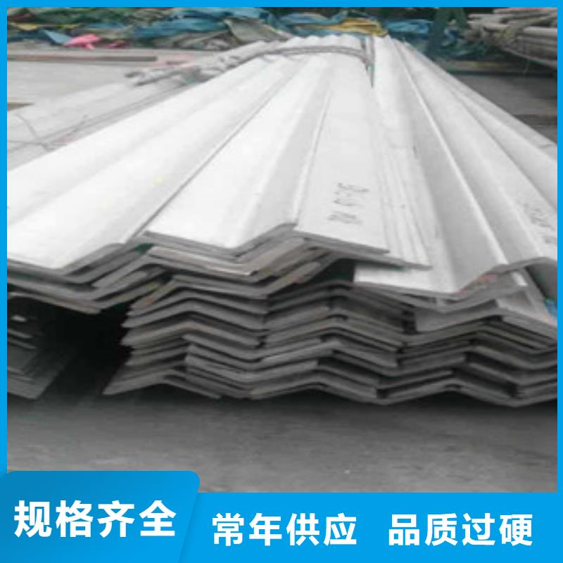 【不锈钢角钢】不锈钢带品种全_天超不锈钢金属材料(唐山市分公司)