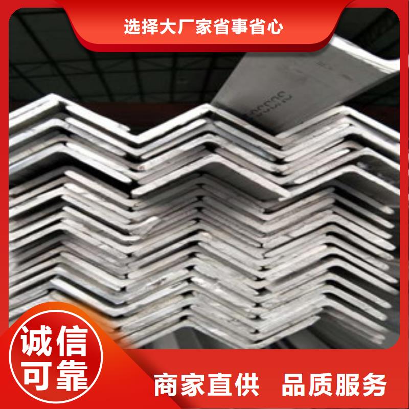 【不锈钢角钢】不锈钢带设计合理