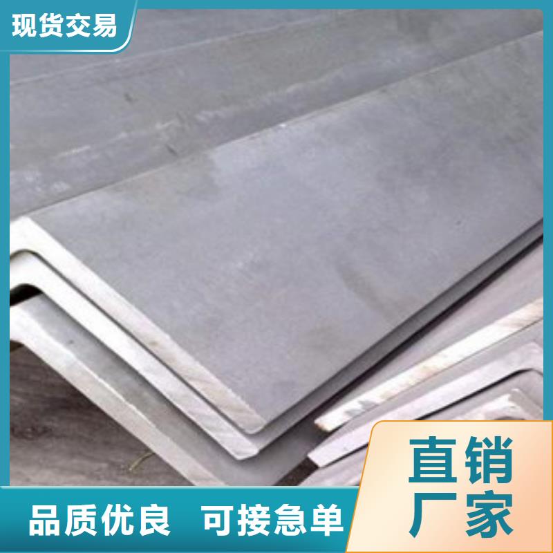 不銹鋼角鋼不銹鋼板價(jià)格實(shí)惠工廠直供