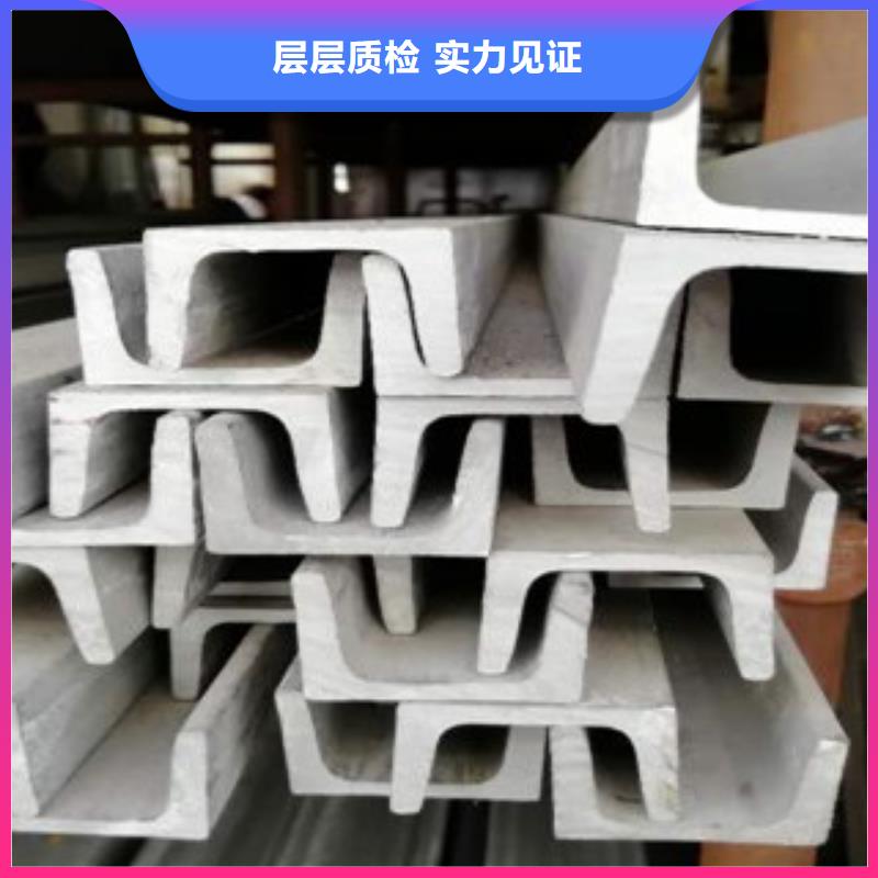 不銹鋼角鋼多種場景適用