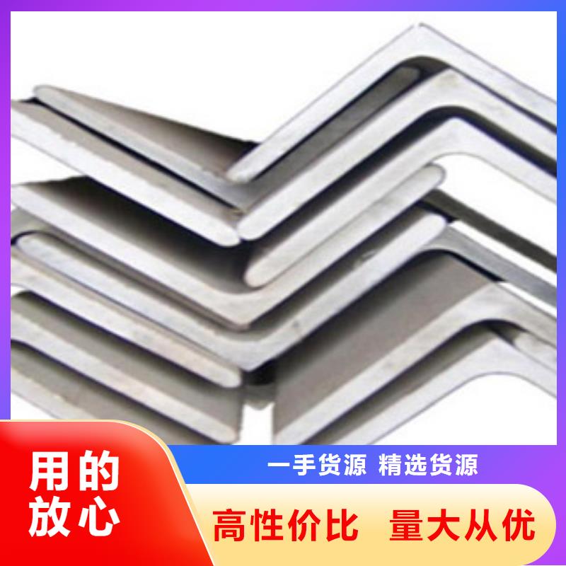 不锈钢角钢不锈钢板专业按需定制
