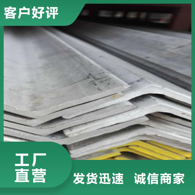不锈钢角钢不锈钢丝厂家