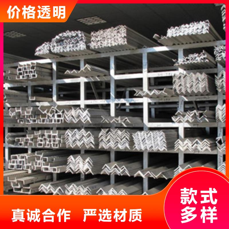 不銹鋼角鋼多種場景適用