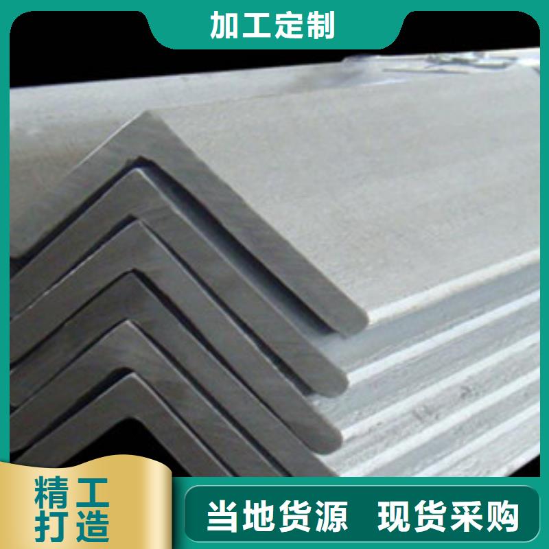 不锈钢角钢不锈钢管质量优价格低