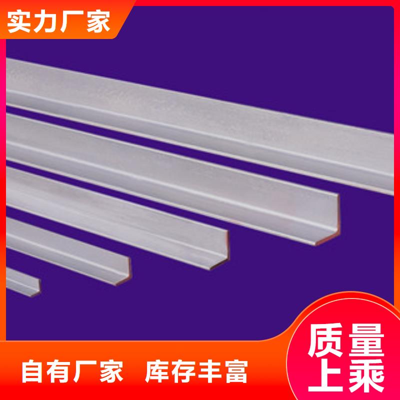 【不銹鋼角鋼】不銹鋼帶設計合理