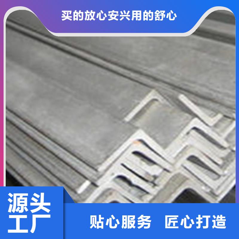 不锈钢角钢不锈钢管专业供货品质管控