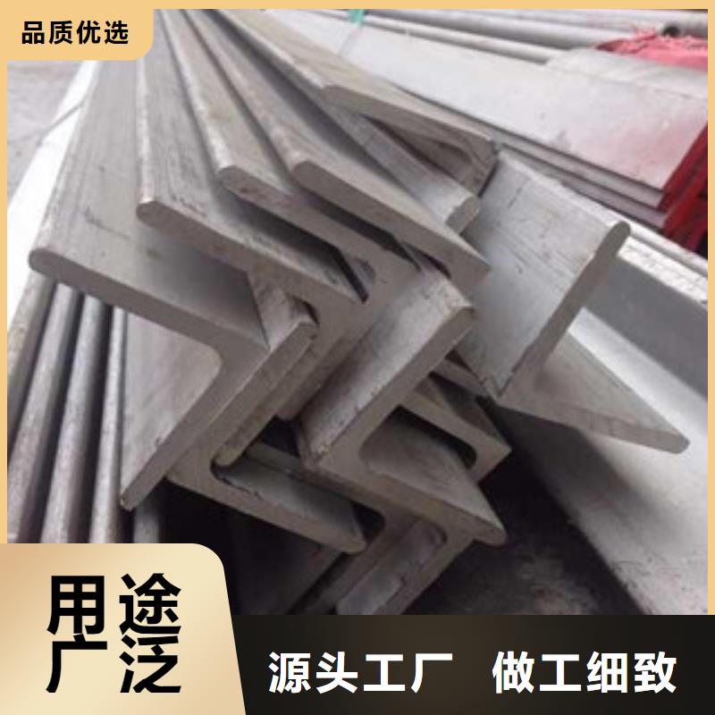 【不锈钢角钢】不锈钢带品种全_天超不锈钢金属材料(唐山市分公司)