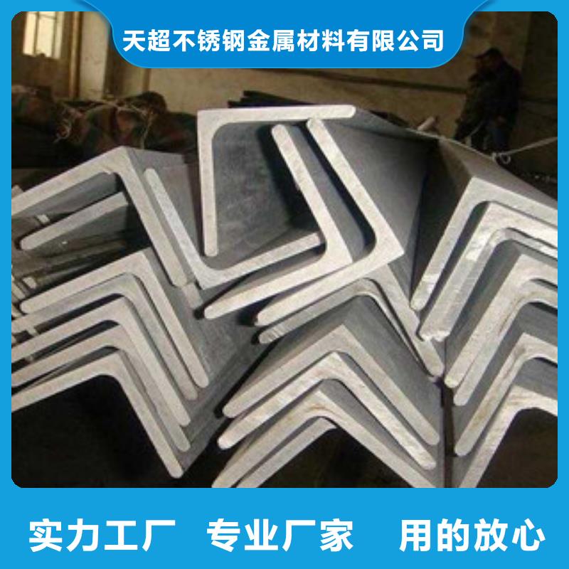 【不锈钢角钢】不锈钢圆钢质优价保