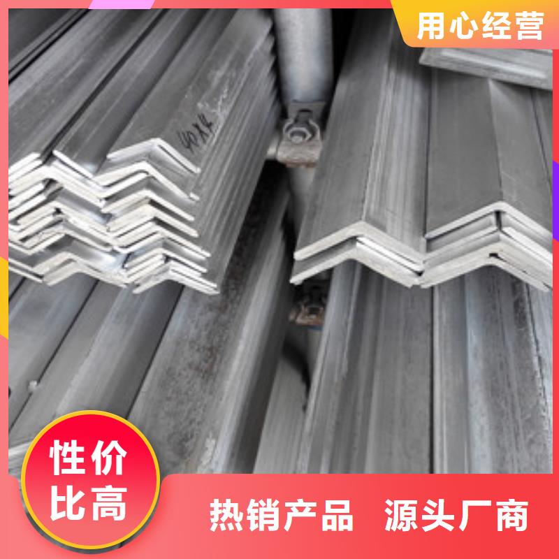 【北京】批发《天超》不锈钢角钢不锈钢管优质材料厂家直销