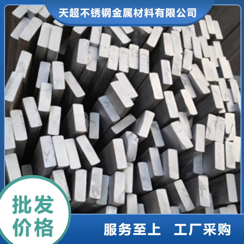 不锈钢扁钢不锈钢角钢符合标准