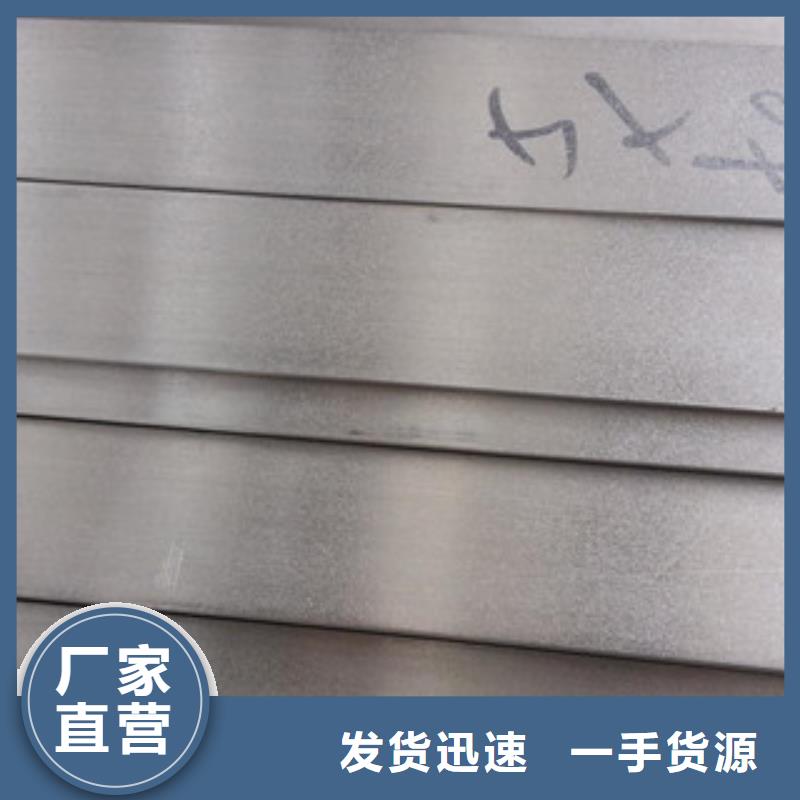 【不锈钢扁钢】-不锈钢丝厂家定制_天超不锈钢金属材料(济南市分公司)