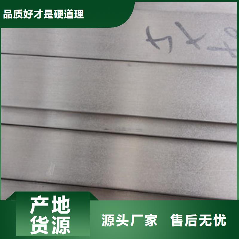 不锈钢扁钢不锈钢丝自产自销
