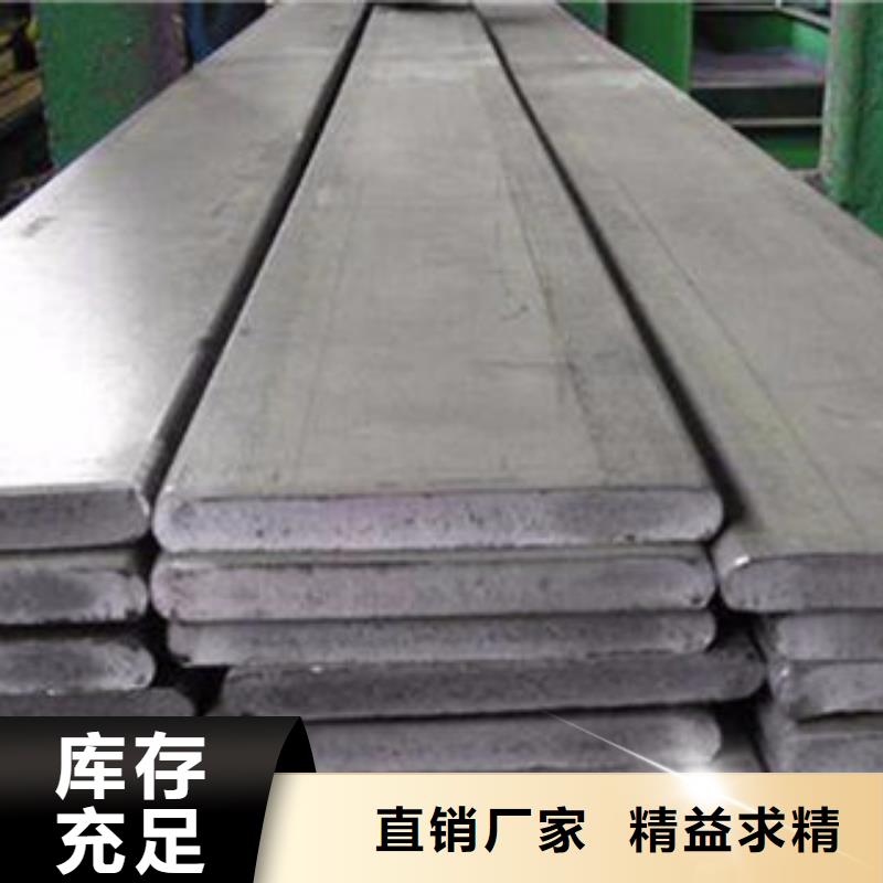 【不锈钢扁钢】-不锈钢丝厂家定制_天超不锈钢金属材料(济南市分公司)
