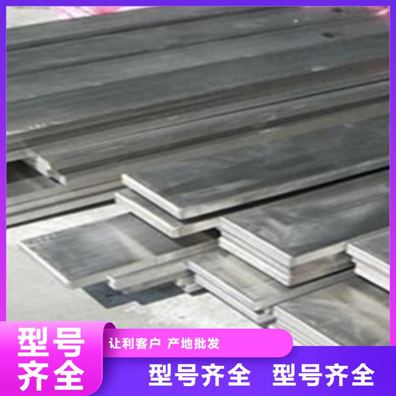 不锈钢扁钢,不锈钢丝严选材质