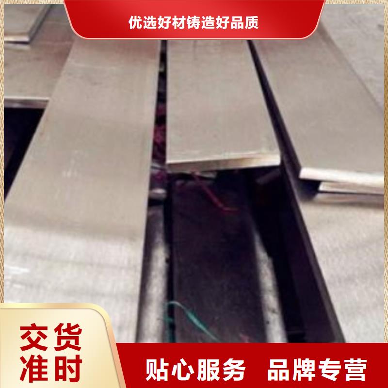【不锈钢扁钢】不锈钢丝实力雄厚品质保障