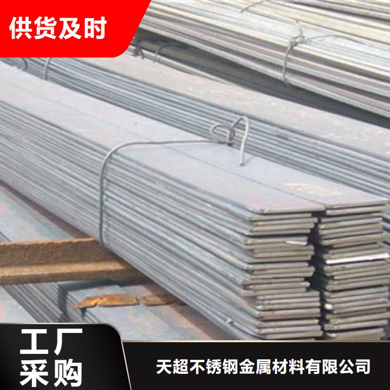 不锈钢扁钢,【不锈钢板】打造好品质