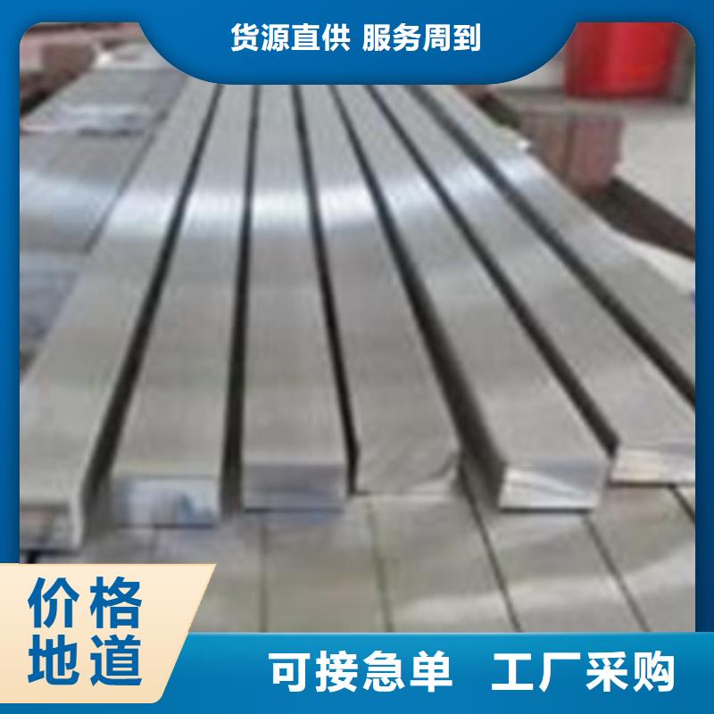不锈钢扁钢不锈钢管供应商